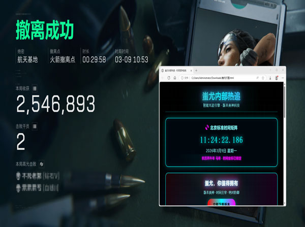 三角洲为什么不封外挂透视自瞄效果